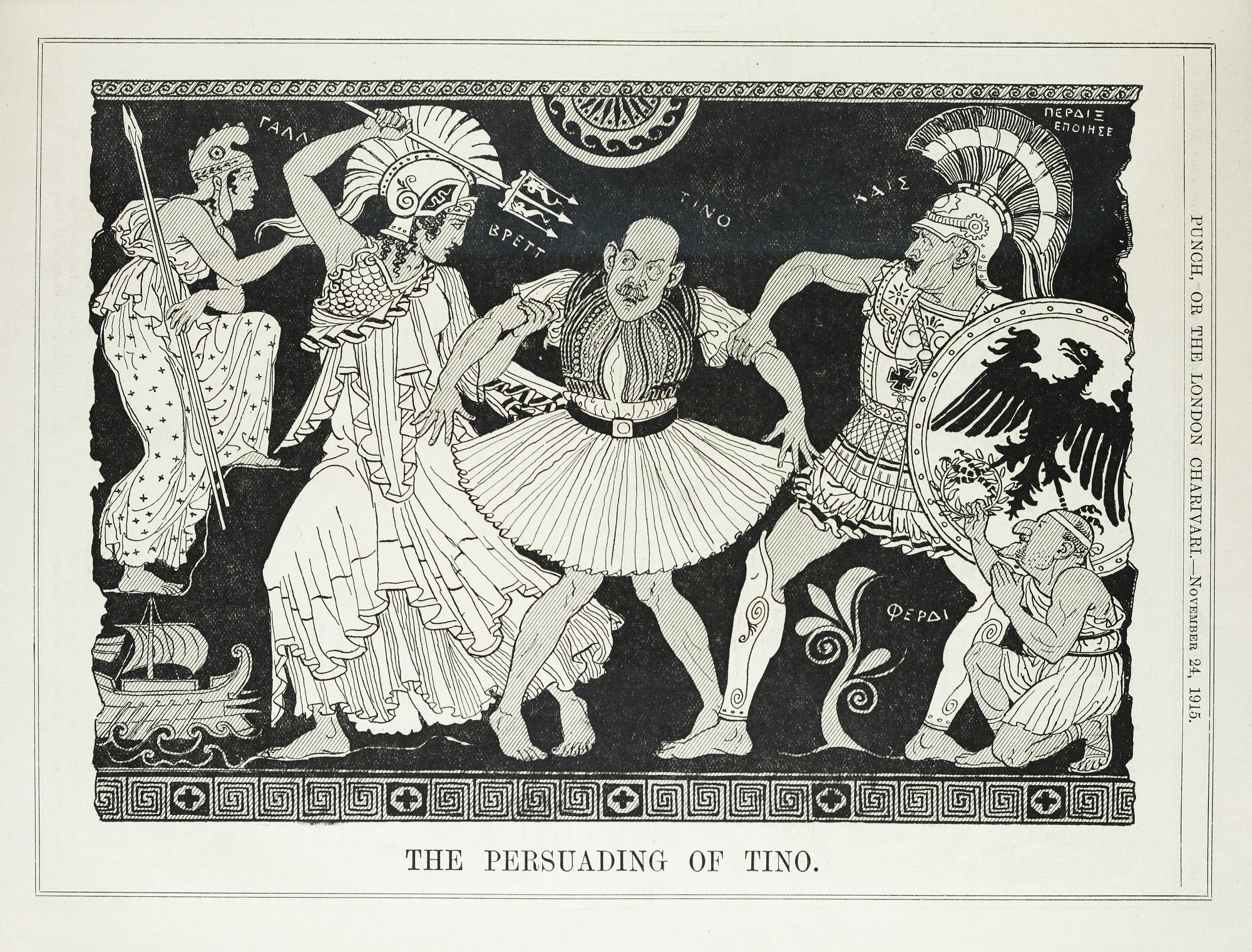 A black and white illustration in the style of an ancient Greek vase. One figure stands in the middle, pulled by figures to the left and right of him. Greek characters identify each of the figures as global leaders.