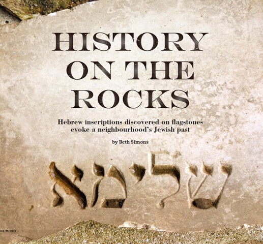 The text "History on the Rocks: Hebrew Inscriptions Discovered on Flagstones Evoke a Neighbourhoods Jewish Past by Beth Simons" above inscribed letters on rock. The background is beige weathered rock.