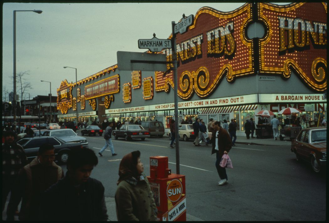 Bloor street view of Honest Ed's department store.